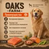 OAK'S FARM All Breed Dogs Salmon + Krill сухой беззерновой корм с лососем и крилем для взрослых собак, 12 кг