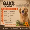 OAK'S FARM All Breed Dogs Salmon + Krill сухой беззерновой корм с лососем и крилем для взрослых собак, 12 кг