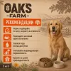 OAK'S FARM All Breed Dogs Salmon + Krill сухой беззерновой корм с лососем и крилем для взрослых собак, 12 кг