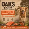 OAK'S FARM All Breed Dogs Salmon + Krill сухой беззерновой корм с лососем и крилем для взрослых собак, 12 кг