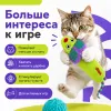 Petstages Green Magic Mighty Mouse мягкая игрушка-мышь с кошачьей мятой для кошек, 20 см