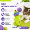 Petstages Green Magic Mighty Mouse мягкая игрушка-мышь с кошачьей мятой для кошек, 20 см