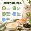 Natural Kitty Creamy Treats крем-суп с курицей и морскими водорослями для кошек, 4×12 г