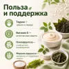 Natural Kitty Creamy Treats крем-суп с курицей и морскими водорослями для кошек, 4×12 г