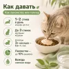 Natural Kitty Creamy Treats крем-суп с курицей и морскими водорослями для кошек, 4×12 г