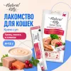 Natural Kitty Creamy Treats крем-суп с тунцом, лососем и клюквой для кошек, 4×12 г
