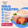 Natural Kitty Creamy Treats крем-суп с тунцом, лососем и клюквой для кошек, 4×12 г