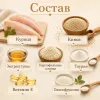 Natural Kitty Superfood Blend крем-суп с курицей и киноа для кошек 4×12 г
