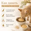 Natural Kitty Superfood Blend крем-суп с курицей и киноа для кошек 4×12 г