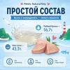 Влажный корм Pettric Natural Kitty Tuna in Broth для кошек, тунец в бульоне, 80 г