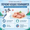 Влажный корм Pettric Natural Kitty Tuna in Broth для кошек, тунец в бульоне, 80 г