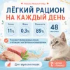 Влажный корм Pettric Natural Kitty с тунцом и курицей в бульоне для взрослых кошек, 80 г