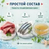 Влажный корм Pettric Natural Kitty Tuna with Sardine in Broth для кошек, тунец с сардинами, 80 г