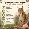 Primordial Grain Free Cat Adult беззерновой корм для взрослых кошек с уткой и индейкой, 6 кг