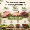 Primordial Grain Free Cat Adult беззерновой корм для взрослых кошек с уткой и индейкой, 6 кг