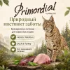 Primordial Grain Free Cat Adult беззерновой корм для взрослых кошек с уткой и индейкой, 6 кг