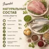 Primordial Cat Adult Neutered беззерновой корм для стерилизованных кошек с индейкой и сельдью, 6 кг