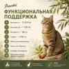 Primordial Cat Adult Neutered беззерновой корм для стерилизованных кошек с индейкой и сельдью, 6 кг