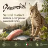 Primordial Cat Adult Neutered беззерновой корм для стерилизованных кошек с индейкой и сельдью, 6 кг
