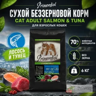 Primordial Cat Adult Salmon & Tuna корм для кошек лосось и тунец беззерновой холистик 6 кг