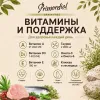 Primordial Grain Free Cat Urinary беззерновой корм для кошек при МКБ с индейкой и сельдью, 6 кг