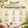 Primordial Grain Free Cat Urinary беззерновой корм для кошек при МКБ с индейкой и сельдью, 6 кг