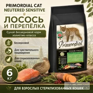 Primordial Cat Neutered Sensitive беззерновой корм для стерилизованных кошек с чувствительным пищеварением, лососем и перепёлкой, 6 кг