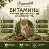 Primordial Cat Neutered Sensitive беззерновой корм для стерилизованных кошек с чувствительным пищеварением, лососем и перепёлкой, 6 кг
