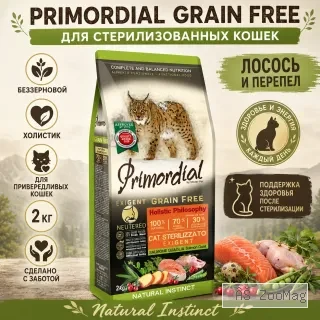 Primordial Grain Free Cat Sterilized беззерновой корм для стерилизованных кошек с лососем и перепелом, 2 кг
