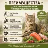 Primordial Grain Free Cat Sterilized беззерновой корм для стерилизованных кошек с лососем и перепелом, 2 кг