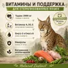 Primordial Grain Free Cat Sterilized беззерновой корм для стерилизованных кошек с лососем и перепелом, 2 кг