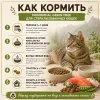 Primordial Grain Free Cat Sterilized беззерновой корм для стерилизованных кошек с лососем и перепелом, 2 кг
