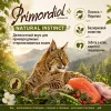 Primordial Grain Free Cat Sterilized беззерновой корм для стерилизованных кошек с лососем и перепелом, 2 кг