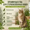 Primordial Grain Free Cat Sterilized беззерновой корм для стерилизованных кошек с индейкой и сельдью, 2 кг