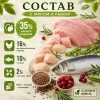 Primordial Grain Free Cat Sterilized беззерновой корм для стерилизованных кошек с индейкой и сельдью, 2 кг