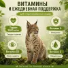 Primordial Grain Free Cat Sterilized беззерновой корм для стерилизованных кошек с индейкой и сельдью, 2 кг