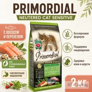 Primordial Neutered Cat Sensitive беззерновой корм для стерилизованных кошек с лососем и перепелом, 2 кг