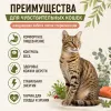 Primordial Neutered Cat Sensitive беззерновой корм для стерилизованных кошек с лососем и перепелом, 2 кг