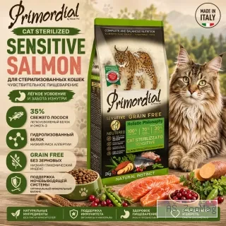 Primordial Neutered Sensitive Salmon корм для стерилизованных кошек с чувствительным ЖКТ лосось и перепел беззерновой холистик 2 кг