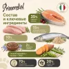 Primordial Neutered Skin&Coat беззерновой корм для стерилизованных кошек с лососем и индейкой, 2 кг