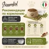 Primordial Neutered Skin&Coat беззерновой корм для стерилизованных кошек с лососем и индейкой, 2 кг