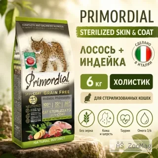Primordial Cat Adult Neutered Skin&Coat беззерновой корм для стерилизованных кошек с лососем и индейкой, 6 кг