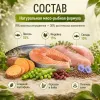 Primordial Cat Adult Neutered Skin&Coat беззерновой корм для стерилизованных кошек с лососем и индейкой, 6 кг