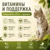 Primordial Cat Adult Neutered Skin&Coat беззерновой корм для стерилизованных кошек с лососем и индейкой, 6 кг