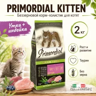 Primordial Grain Free Kitten беззерновой корм для котят с уткой и индейкой, 2 кг