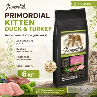 Primordial Grain Free Kitten беззерновой корм для котят с уткой и индейкой, 6 кг