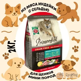 PRIMORDIAL Puppy Starter Mini корм для щенков мелких пород индейка и сельдь беззерновой холистик 2 кг