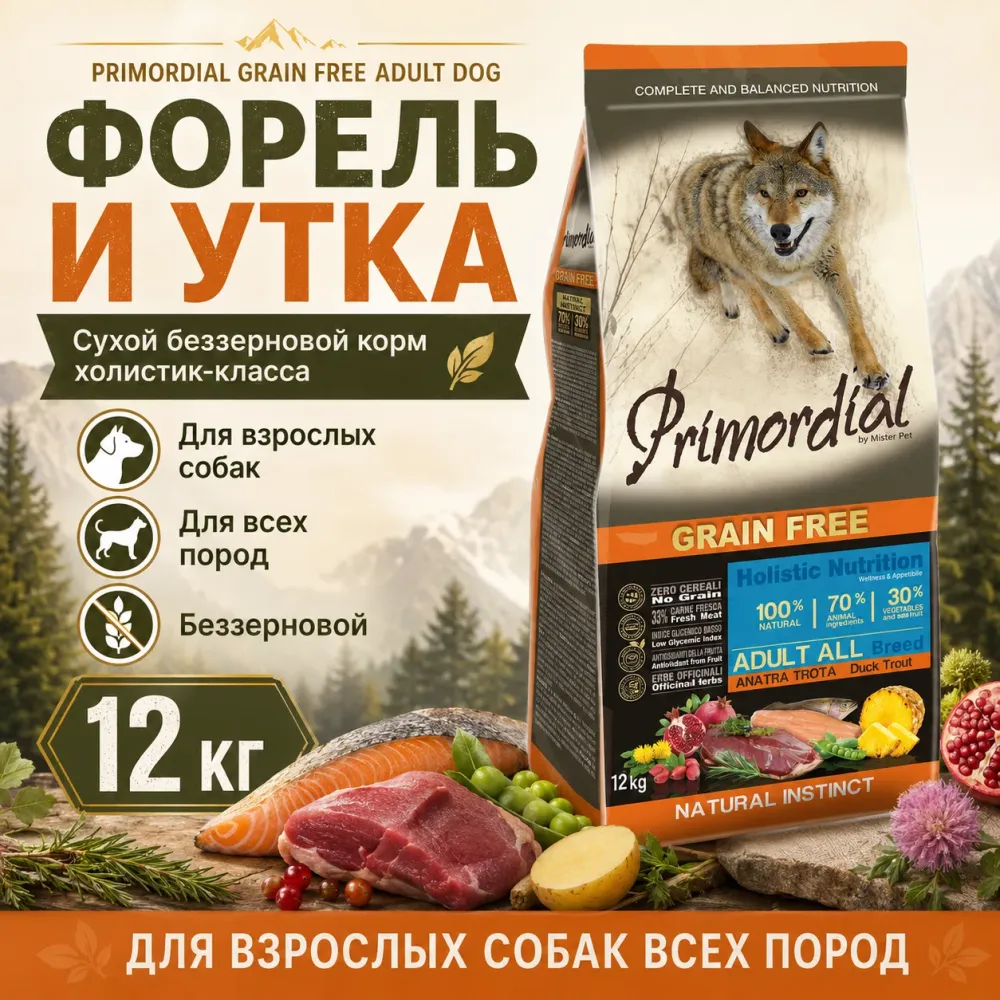 Primordial Grain Free Adult Dog беззерновой корм для взрослых собак с форелью и уткой, 12 кг