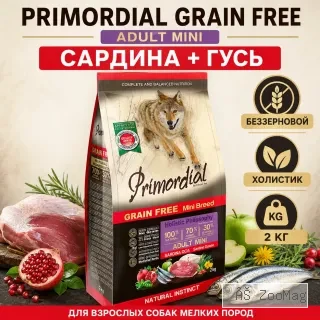 Primordial Grain Free Adult Mini беззерновой корм для взрослых собак мелких пород с сардиной и гусем, 2 кг