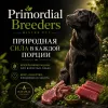 Primordial Breeders Grain Free Adult Dog беззерновой корм для взрослых собак с тунцом и ягнёнком, 20 кг